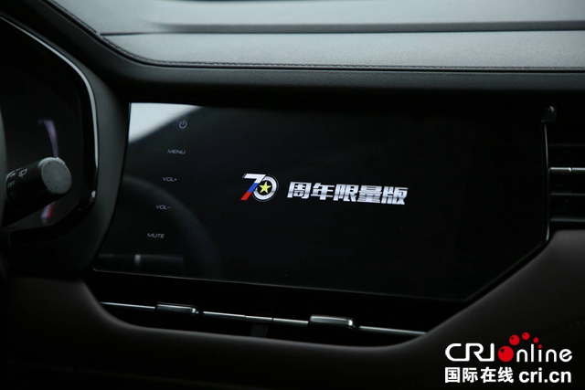 汽車頻道【供稿】【資訊】挺進歐洲 智在全球 哈弗F7周年限量版上市售15.37萬元 全球限量777臺