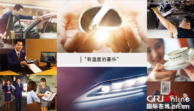 汽車頻道【焦點輪播圖+人物圖】觀察 | 雷克薩斯的堅守
