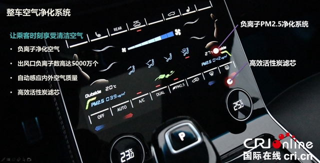 汽車頻道【供稿】【資訊】捷途車載新風系統已獲“CN95級”認證