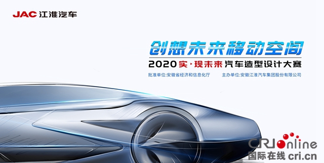 汽車頻道【供稿】【要聞列表】中國自主汽車品牌的“國際范”是怎樣煉成的？