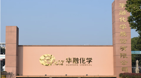 華融化學