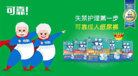 可靠股份