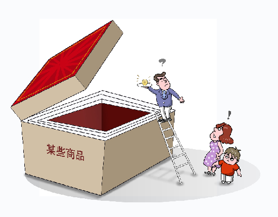 商家成為“顏值控”　過度包裝“盒”去何從？