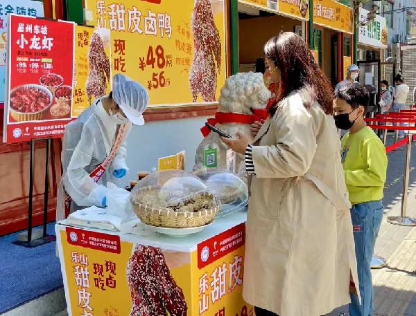 一頭連著“嘴巴”，一頭連著“泥巴”