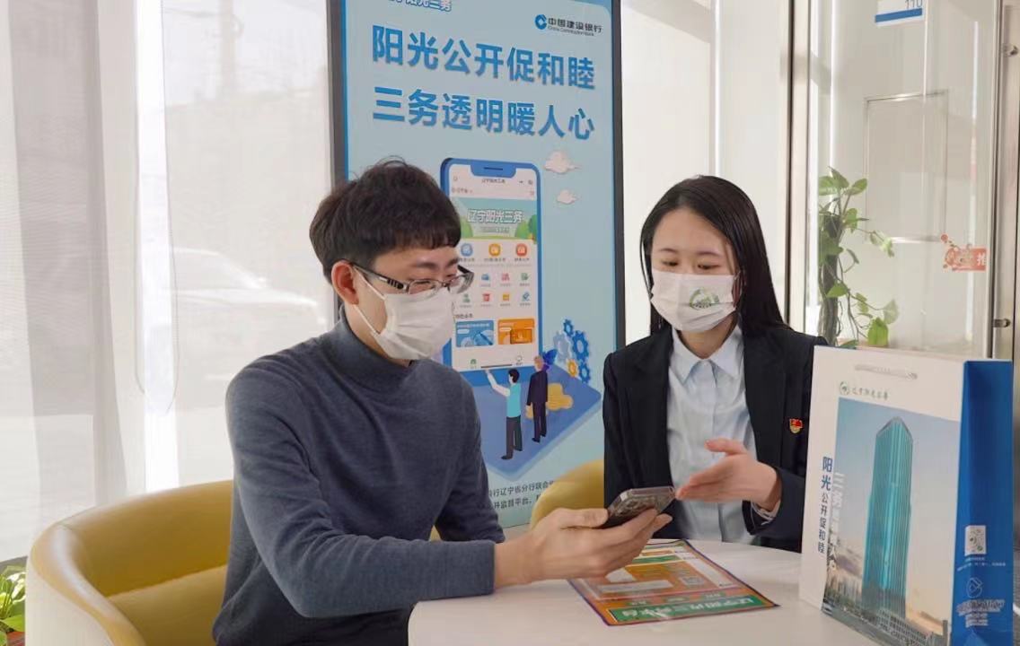 智慧村務平臺：如何助解鄉村振興時代問卷？