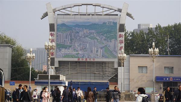 北京、上海等城市戶外屏集體播出石阡宣傳片