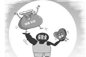 保險業"重利輕服務"  拖賠、惜賠、壓賠問題突出