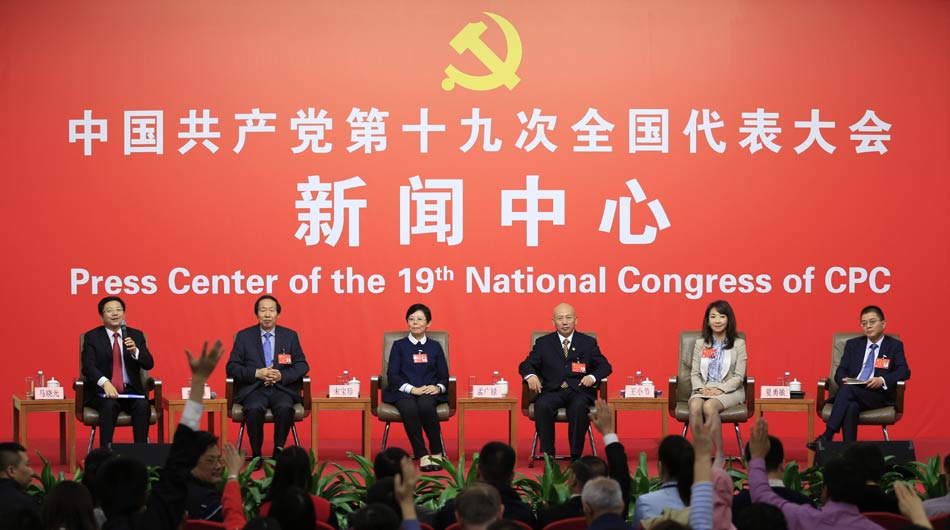 黨的十九大舉行集體采訪　聚焦文化發展