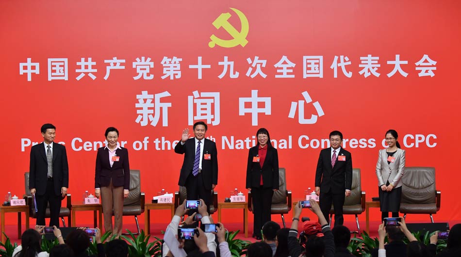 十九大新聞中心舉行“打好生態環保攻堅戰”集體采訪