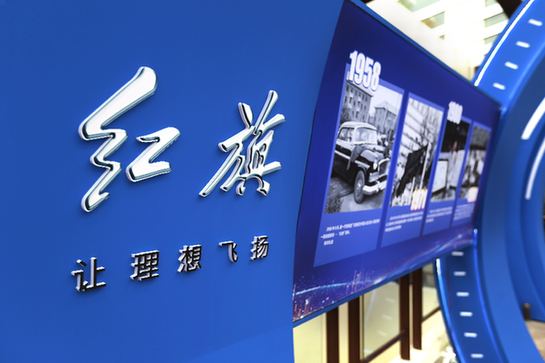 新紅旗履行社會責任　聚焦社會民生、文化、環保