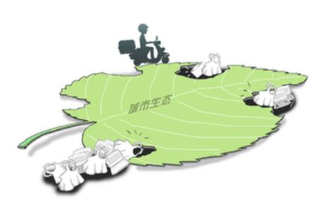 每天，5000萬份外賣垃圾威脅城市生態