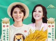 助力地標品牌升級 新華優品、快手、辛巴辛選團隊、陶紅將攜手為山東地區直播帶貨